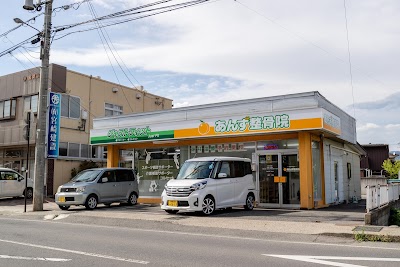 あんず整骨院