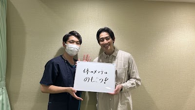 NOMOKOTSU鍼灸・整骨院 赤羽スズラン通り院