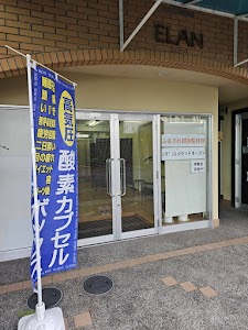 ふるさわ鍼灸整体院