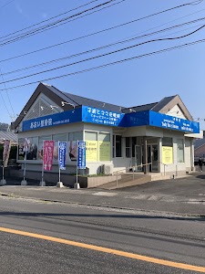 あおい整骨院
