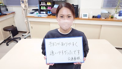 まほろば接骨院