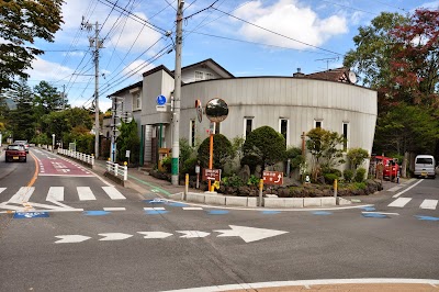 宮沢整骨院