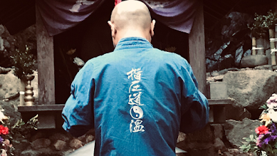 指圧道 温(はる)