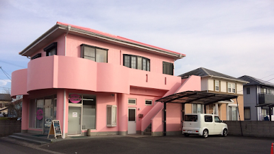 気功整体 むつみ整体院