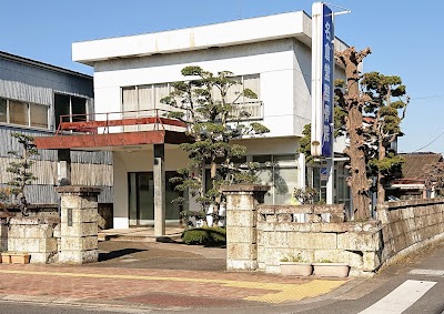 名倉堂整骨院