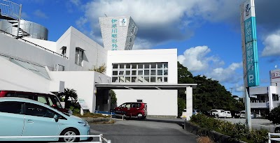伊差川整形外科