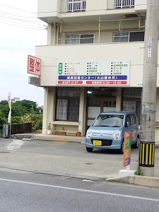 大山整体所