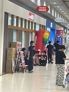 稲永駅前整骨院