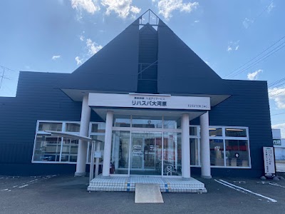 大河原はりきゅう整骨院