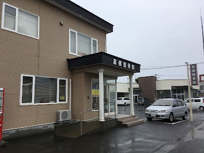 高橋整骨院