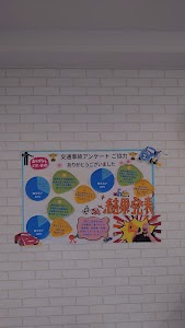 こみやま鍼灸整骨院・整体院