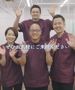 アイリス蒲田接骨院