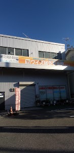 ワイズ鍼灸整骨院