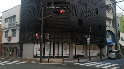 あまくま整骨院