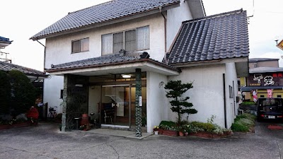 横田堂渡辺整骨院