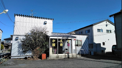 かえで接骨院