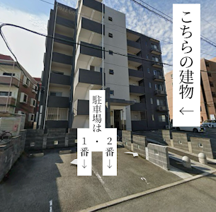 村岡整体院
