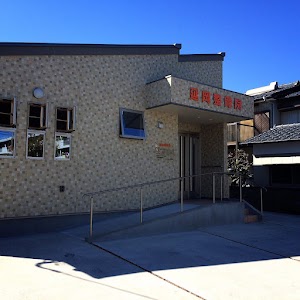 延岡整骨院