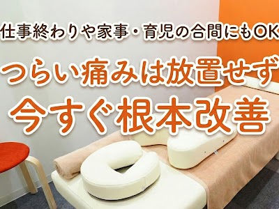 サンライズ鍼灸整骨院 茨木院