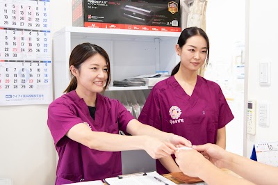 町田きずなはりきゅう接骨院