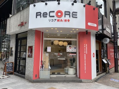 ReCORE鍼灸接骨院 伏見