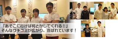おかだ整骨院