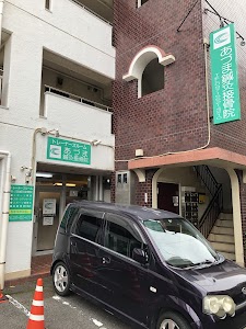 あづま鍼灸接骨院