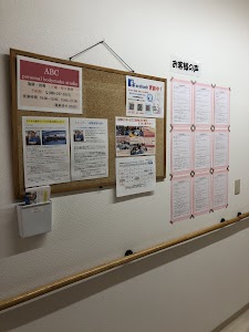 ありがとう整骨院