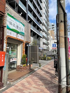 すみだバランス鍼灸整骨院 押上本院