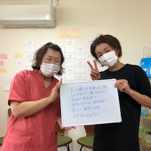 いこいのもり整骨院