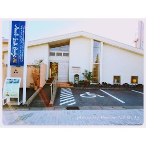 ピースフルボディ