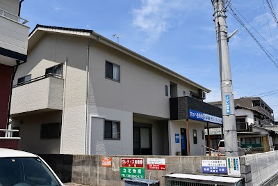 さかい整骨鍼灸院