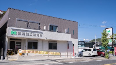 姫路鍼灸整骨院