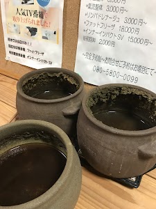 黄土漢方よもぎ蒸し&美容整体ありこり和水店