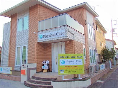 小山筋膜整体フィジカルケア