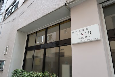 TAIU