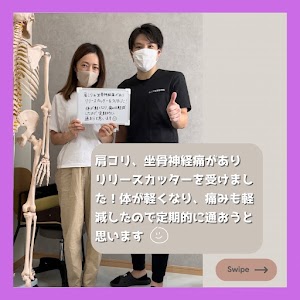 カノア福津整骨院