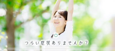 NKG 鈴木カイロプラクティック整体
