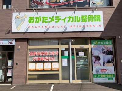 おがたメディカル整骨院