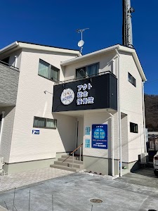 アクト総合接骨院