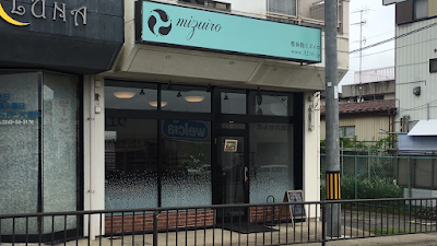 整体院mizuiro