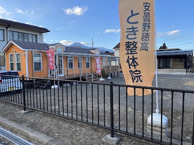 安曇野穂高とき整体院