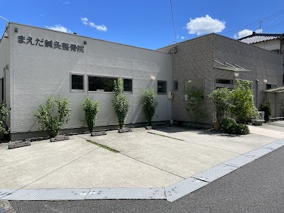まえだ鍼灸整骨院