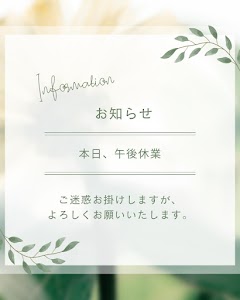 女性と子供専門施術院Yu's