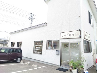 ｃｏｎｏｎ 接骨院鍼灸院