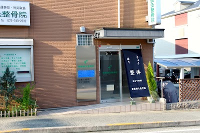 齋藤鍼灸整骨院