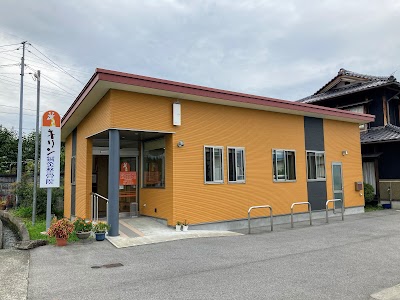 キリン鍼灸整骨院