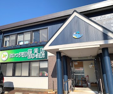 にいつ天神整骨院 はり灸院