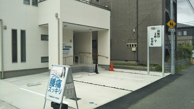 両新田スポーツ整骨院