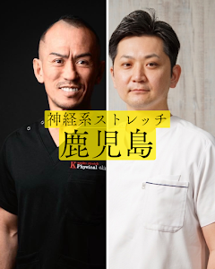 慢性痛専門整体Joy